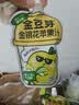 金豆芽金银花苹果汁儿童饮品户外小袋便携分享装零食饮料100ml*22袋 实拍图