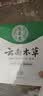 纯春堂【2瓶】云南本草脚气脚臭汗止痒脱皮烂脚丫真菌感染泡脚草本喷雾 一盒2瓶装【共100ml】 实拍图