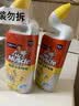 威猛先生（Mr Muscle）洁厕灵 750g*2瓶 柠檬草香 卫生间马桶清洁剂 强力除垢除菌洁厕液 实拍图