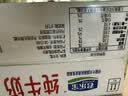 君乐宝纯牛奶3.3g蛋白全脂灭菌乳250ml*16盒整箱牛奶 营养早餐 京东自营 实拍图