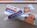 久卜制药脚气软膏药止痒脱皮烂脚丫真菌感染狼毒王喷雾剂脚臭痒克星治 1盒 实拍图
