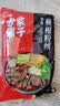 方家铺子蕨根粉丝400g粉条0脂肪凉拌菜酸辣粉火锅食材四川特产 实拍图