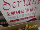 斯利安活性叶酸 6S-5-甲基四氢叶酸钙 无碘配方60粒 女士备孕孕妇适用 晒单实拍图