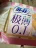 苏菲【黄油小熊】极薄0.1日用卫生巾230mm30片无感透气姨妈巾自营官方 实拍图
