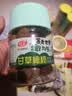 佳宝新鲜青橄榄果208g 潮汕特产甘草凉果蜜饯果干零食旅行常备 实拍图