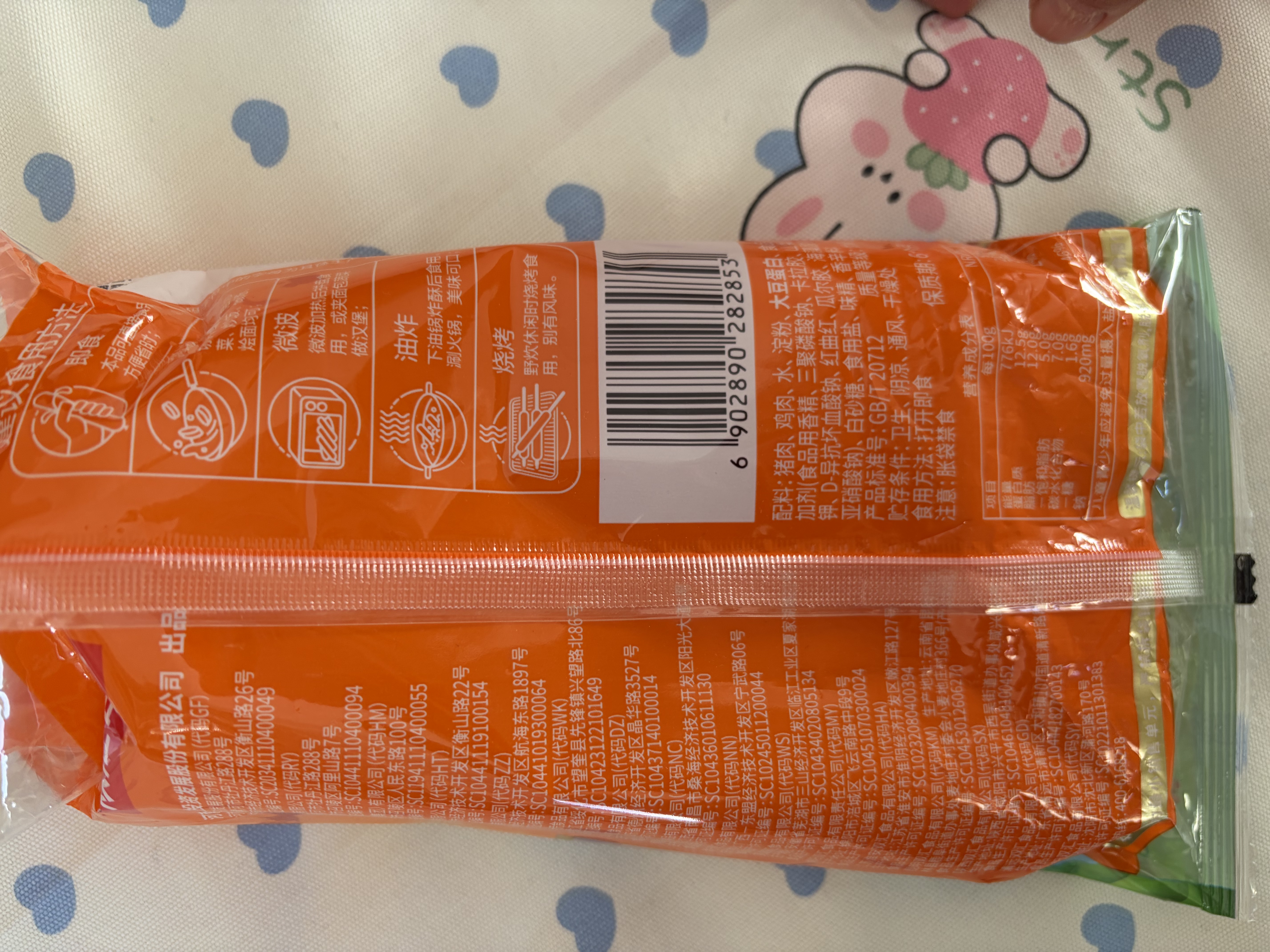 双汇王中王火腿肠香肠618g休闲零食露营出游烧烤泡面搭档出游泡面搭档 实拍图