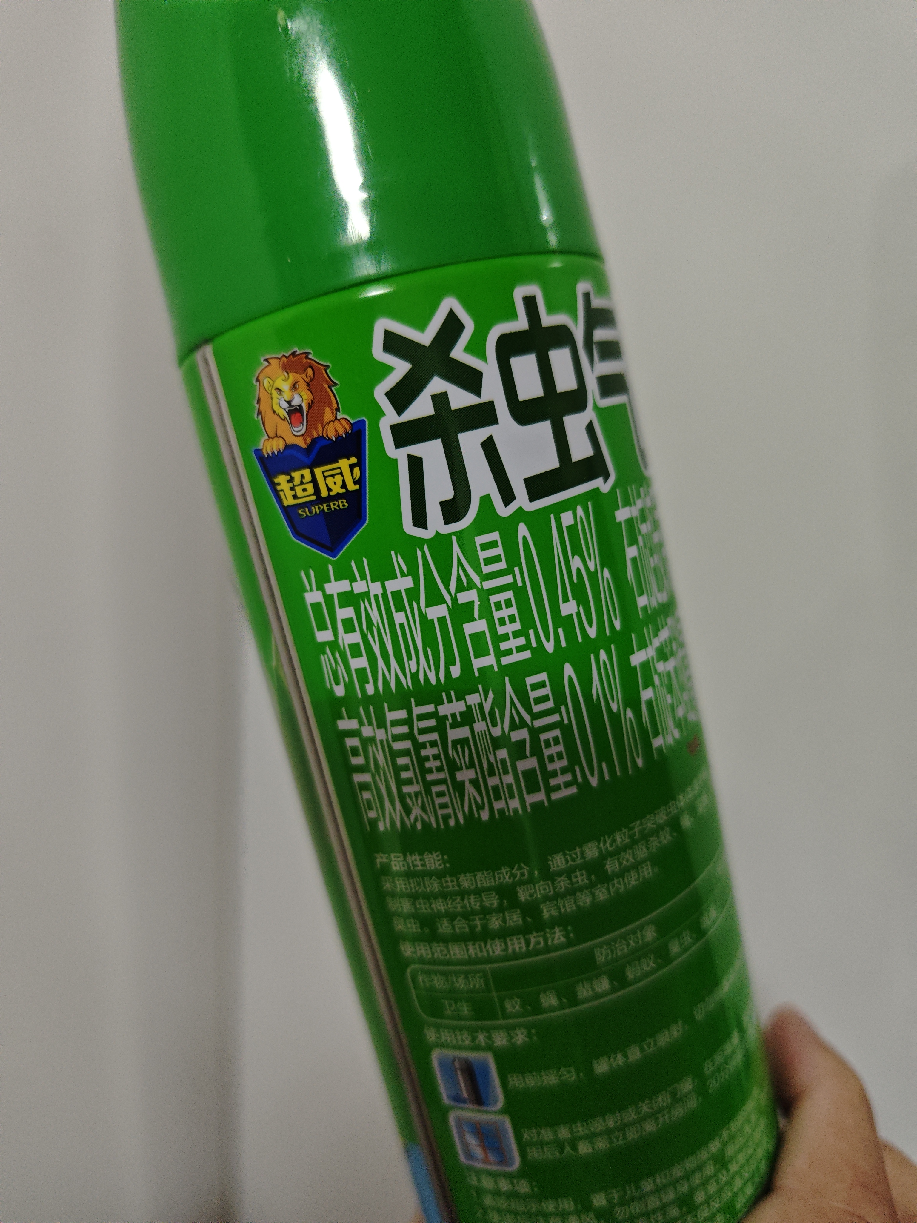 超威杀虫剂喷雾500ml*1瓶基孔肯雅热跳蚤苍蝇臭虫飞虫蟑螂蚂蚁药茉莉 实拍图