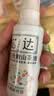 松达婴儿抚触油山茶油儿童润肤油按摩油护肤保湿宝宝润肤油 【千人复购】抚触山茶油50ml*2 实拍图
