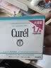 珂润（Curel）补水保湿舒缓修护敏感肌男女士进口护肤品 生日礼物 保湿面霜70g 实拍图