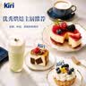 KIRI凯芮奶油奶酪奶油芝士200g 蛋糕轻乳酪 烘焙原料 法国进口原装 实拍图