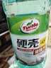 龟牌（Turtle Wax）硬壳玻璃水防冻-42°汽车冬季去油膜雨刮水强力去污2L*2瓶 实拍图