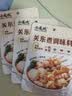 小龙坎清汤关东煮汤料50g*4袋【0脂肪0防腐剂】麻辣烫水煮菜寿喜底料 实拍图