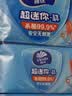 维达（Vinda）杀菌湿巾8片*8包 超迷你便携小包湿纸巾 无酒精学生儿童开学必备 实拍图