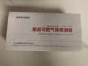 HIKVISION海康威视燃气泄漏报警器家用厨房天然气/管道煤气泄漏探测器自动断阀 3C认证 厨房饭店食堂专用 甲烷 JT-Q3T 实拍图