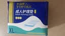 永福康成人护理垫 XL20片 尺寸80*90cm 婴儿孕产妇床垫老人一次性隔尿垫 实拍图