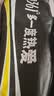 361°羽毛球拍对拍入门款套装超轻耐打训练比赛成人学生双拍 实拍图