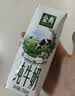 伊利【新鲜日期】金典纯牛奶 200ml*12盒 3.6g乳蛋白礼盒装 实拍图
