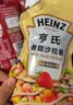 亨氏（Heinz）番茄沙司320*2 +香甜沙拉酱200*2 番茄沙司沙拉酱组合装 实拍图