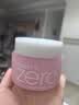 芭妮兰（banila co）净柔经典卸妆膏100ml 小粉罐PRO 秒乳化眼唇卸妆油乳 送礼物 女友 实拍图