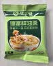 德富祥五仁咸清真油茶面 陕西西安特产 早餐代餐粉 即食冲饮480g*2袋 实拍图