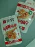 无穷 肉干肉脯即食香辣下酒小零食爱辣鸡米300g/盒共30小包 实拍图