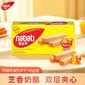丽芝士（Richeese）纳宝帝印尼进口威化饼干 奶酪味145g/盒 休闲零食代餐下午茶点心 实拍图