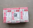 菲诺0糖厚椰乳 迷你椰奶椰汁咖啡奶茶DIY伴侣门店同款  125g*6盒 实拍图