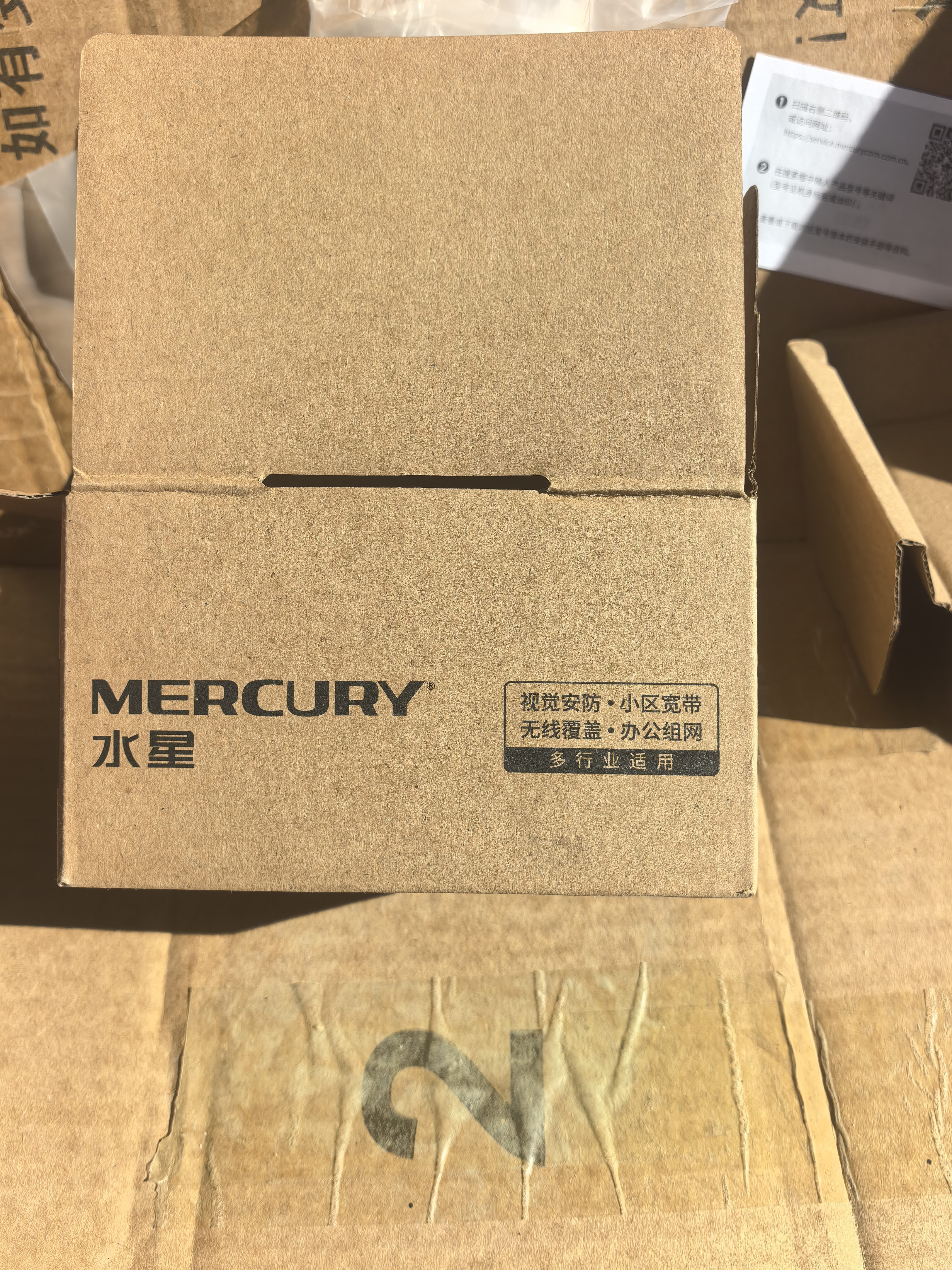 水星（MERCURY）5口百兆4口poe交换机家用监控网络集线分线分流器MS05CP 实拍图