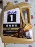 美孚（Mobil）全合成汽机油0W-40 SP级4L美孚金美经典表现汽车保养京东养车自营 实拍图