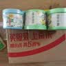 西兰空气清新剂柠檬2盒+茉莉1盒固体香薰厕所卫生间除臭除异味芳香剂 实拍图