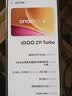 vivo iQOO Z11 Turbo 12GB+256GB 极夜黑骁龙8Gen5 自研电竞芯片Q2 2亿大底超级主摄 学生游戏手机 实拍图