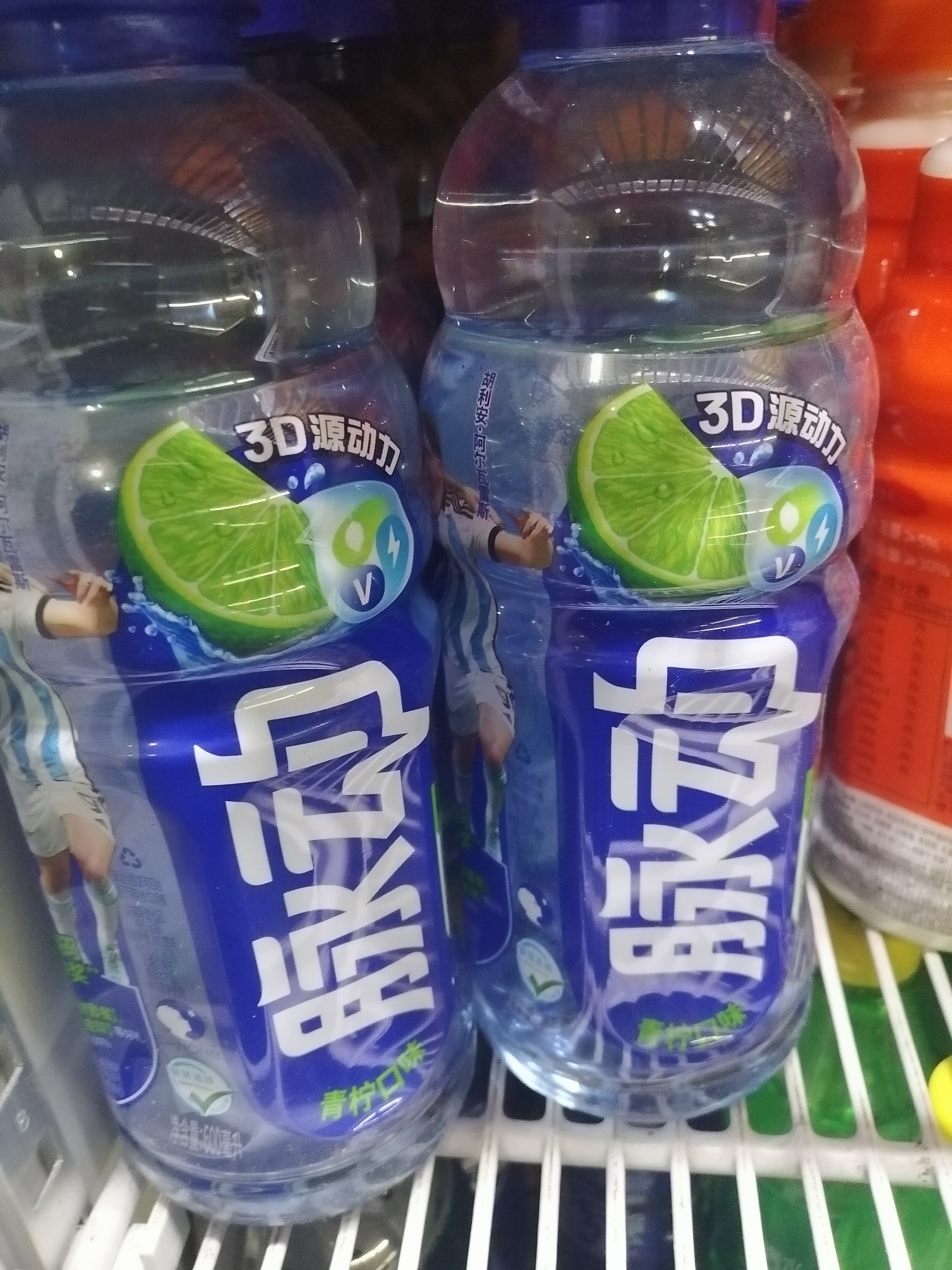 脉动（Mizone）维生素饮料混合装猫薄荷梅子芒果600ML*15瓶整箱低糖电解质水限定 实拍图