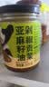 饭扫光榨菜 亚麻籽油剁椒贡菜205g  下饭菜辣椒酱 咸菜 泡菜 拌饭拌面 实拍图