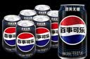 百事可乐Pepsi 无糖可乐 碳酸饮料汽水 330ml*6听 黑罐整箱装（包装随机） 实拍图