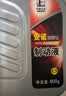 长城 安诺 DOT4制动液 HZY4刹车油 800g/桶 离合器油 京东仓发货 实拍图