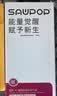 苏维（SAWPOP）【3C认证丨当日达丨次日达】适用于三星Galaxy note系列手机电池 S23Ultra丨5500mAh丨EB-BS918 【赠视频教程丨工具丨运费险丨支持快充】 实拍图