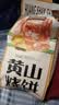 三只松鼠黄山烧饼150g*3袋 休闲零食梅干菜酥饼早餐中式糕点点心安徽特产 实拍图