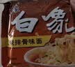 白象方便面 红烧排骨面76g*30袋单料包泡面整箱装 实拍图