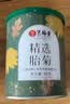 艺福堂胎菊花茶50g 新花无硫熏杭白菊 特养生凉茶级可搭配玫瑰花枸杞 实拍图
