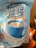 金味牛乳高钙燕麦片420g（28克*15袋）即食免煮 营养早餐代餐牛奶麦片 实拍图