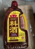 鲁花自然香料酒 1.98L 黄酒酿造【零添加防腐剂】炖鸡炖肉炒菜调味品 实拍图