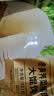 吉祥馄饨冬笋荠菜猪肉大馄饨521g 18只生鲜水饺云吞混沌早餐半成品 实拍图