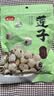 燕之坊莲子200g 湘潭产去芯磨皮白莲子 桂圆百合银耳羹煲汤无熏硫干货 实拍图