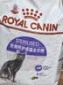 皇家猫粮 成猫猫粮 室内长毛猫 ILH35 通用粮 1-7岁 4.5KG 实拍图