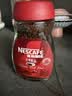 雀巢（Nestle）醇品速溶美式黑咖啡粉冲泡后*0糖健身燃减防困瓶装50g 实拍图
