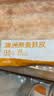 穗格氏（SHEGURZ）澳洲进口燕麦麸皮1KG罐装 即食营养早餐免煮健身代餐高纤燕麦片 实拍图