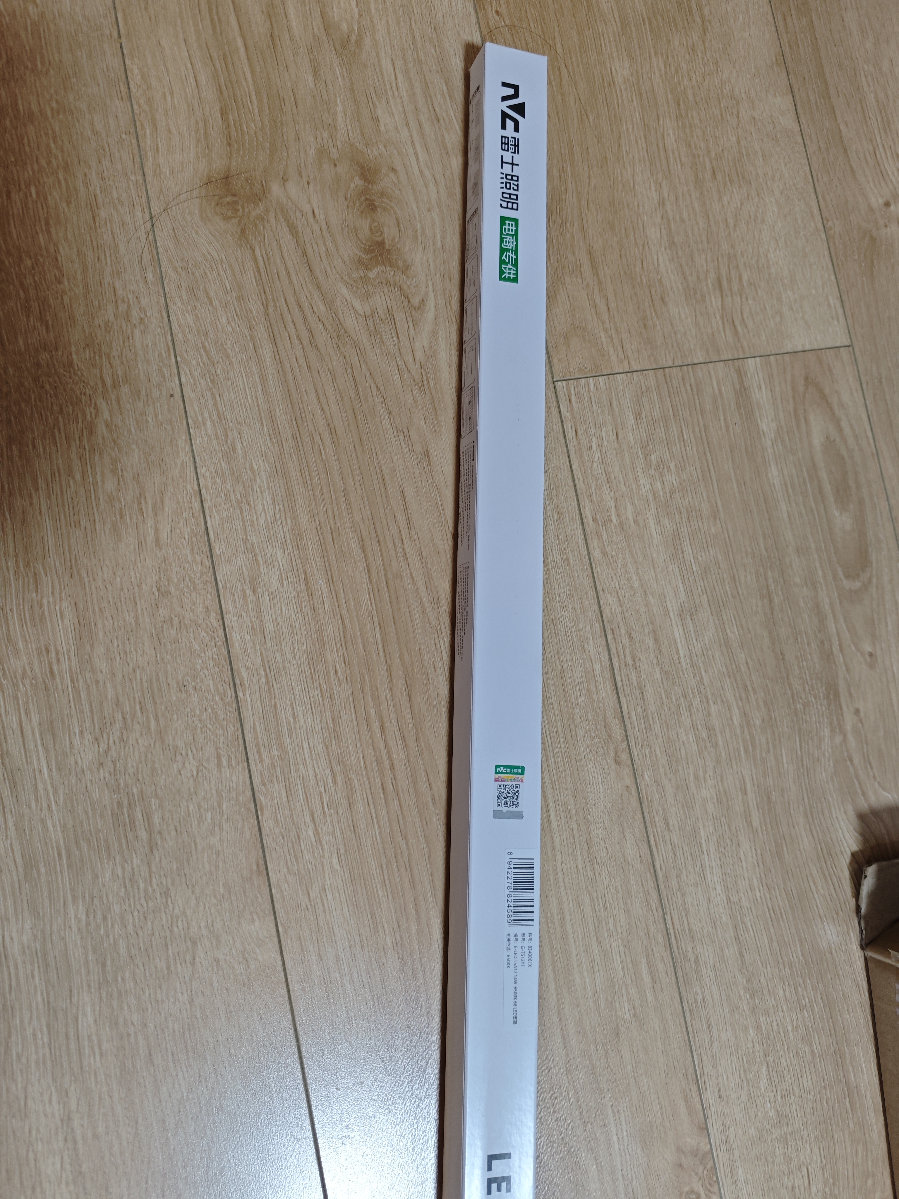 雷士（NVC）T5灯管led灯管一体化便捷安装灯带灯条室内长条耐用灯 1.2米-14W-正白光-1只装 实拍图