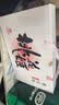 东阿阿胶官方店【倪妮推荐】桃花姬阿胶糕 早餐零食营养品 生日礼物礼盒 75g*4盒 礼盒装|到手320克 实拍图