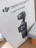 大疆 DJI Osmo Pocket 3 全能套装 一英寸口袋云台相机 OP灵眸手持数码相机 旅游vlog 便携美颜摄像 实拍图