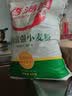 香满园 面粉 中筋粉 美味富强小麦粉 20斤 包子饺子馒头饼手擀面家用 实拍图